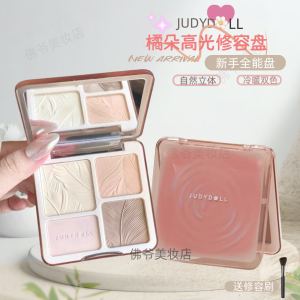 Judydo Matte Highlighting Contouring Compact Palette Three-in-One Illuminating Cheek Color Shadow Comprehensive Disk Enhance Skin Tone