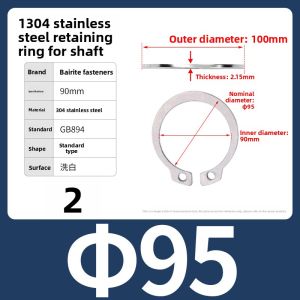 BAIRUITE | Manganese Steel A-Type Shaft Retaining Ring Stainless Steel C-Type Inner Snap Ring Elastic E-Type Clamp 65m