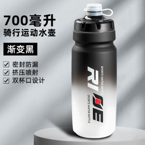 Mountain Road Bicycle Sport Water Bottle Large Capacity Squeeze Type Cycling Water Cup Single Speed Bike Water Bottle
