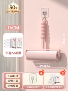 Tearable Rolling Brush Sticky Hair Remover Sofa Bed Hair Cleaning Sticky Roller Tube Replacement Paper Core Household Cleaning