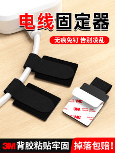 Magic Tape Cable Organizer Desk Data Cable Storage Strap Computer Wire Arranger Network Cable Tie down Tool by Liban