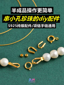 Handmade DIY Pearl Stringing Kit S925 Pure Silver Gold Thread Small Hole Beads Bracelet Necklace Material Package