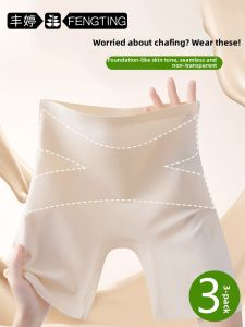 FENGTING | Anti-peeping Underwear for Women