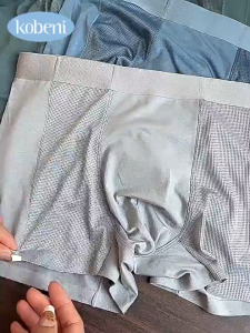 Kobeni Ice silk Panty for Men to 110KG spandex seamless mens boxer briefs Plus Size mens underwear