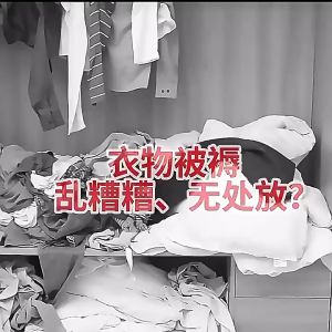 MT - 110L TEMPAT PENYIMPANAN PAKAIAN DAN SELIMUT DENGAN PENUTUP RESLETING / KERANJANG SERBAGUNA STORAGE BAG