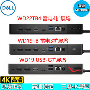 Dell XPS Compatible with MacBookPro Lightning 4/3 Docking Station Wd19tb/Wd19dc Wd22tb4