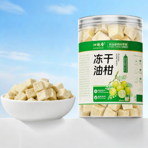 Oil Cane Dried Fruit Tea for Female Cold Drink Anti-Greasy