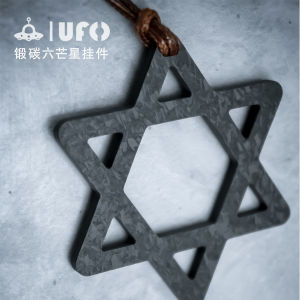 Hexagram Car Hanging Ornament True Carbon Fiber Automobile Interior Decoration Simple High-End Suspension Pendant for Men And Women