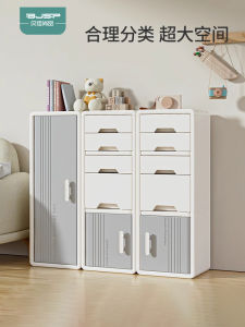 Baby Feeding Table Storage Cabinet Floor Multi-Layer Storage Box Drawer Storage Cabinet Kids Toy Storage Rack