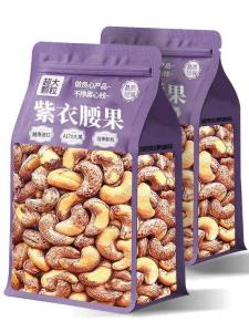 Salted Roasted Cashew Nuts