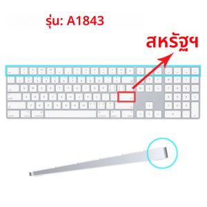 แป้นพิมพ์สําหรับ iMac A1314 A1644 A1843 A1243 ไร้สายบลูทูธเมจิกตัวเลขซิลิโคน EU US UK Protector ผิวสําหรับ Apple G6
