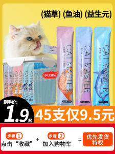 Bộ 150 Sợi Lưỡi Mèo Dành Cho Mèo Con Và Mèo Trưởng Thành Sợi Lưỡi Mèo Bổ Dưỡng Cho Nước Ẩm Tương Tác Snack Dành Cho Mèo