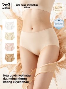 MiiOW | No Mark Anti-Climb Light Thin Yoga Fitness Underwear Ice Silk Triangle Briefs