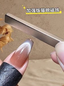 Nail Magnet Tool Set Magnet Stick Manicure tools Nail Magnet Pens Monja Nail Stick Tools for DIY Cat Eye Gel Varnish Manicure Tools