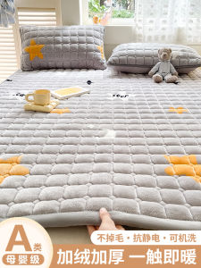 Thickened Milk Velvet Mattress Pad Blanket Single Bed Home Use Winter Warm Simple Modern Style Bedding Non-Waterproof Foldable