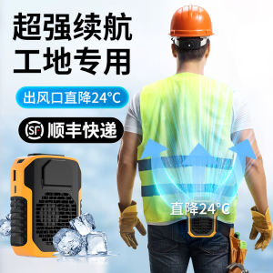 Wrist Hanging Fan Portable Clip Waist Heat Relief Cooling Artifact High-Temperature Service Room Outdoor Welder Floor Rechargeable Fan Halterneck Belt Summer Season Kitchen Refrigeration Air Conditioning Clothes Heat Prevention