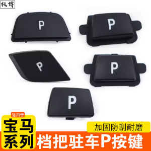 BMW 3 Series 5 Series 7 Series Gear Shift Lever Parking P Button X3 X4 X5 X6 Gear Rod Shift Button Interior Car Parts Accessory