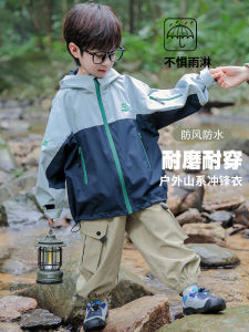 Boys Autumn Clothes Outerwear 2025 New Style Childrens Spring Autumn Outdoor Fleece Windproof Waterproof Boys Top Shirt