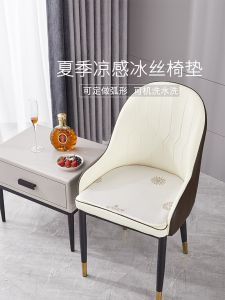 Băng Mùa Hè Lụa Đệm Ghế Chống Trơn Trượt Thảm Làm Mát Phân Thoáng Khí Tối Giản Hiện Đại Nhà Ăn Miếng Lót Ghế Hình Chữ U