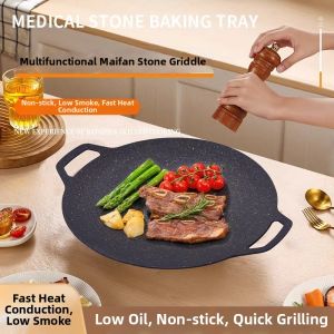KUWUBIANJING | Multifunction Outdoor & Indoor Stone Grill Pan