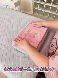 U Shape Towel Microfiber Esthetician Salon Spa Massage Facial Treatment Neck Cosmetic Towels Spa Salon Eyelashes Accessories