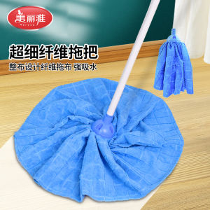 Maryya Broom Home Use 2025 New Water Squeegy Mop Cloth Ground Cleaning Ultrafine Fiber Absorbent Mop Wringing out Water