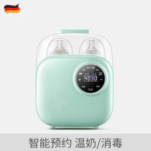 Automatic Constant Temperature Milk Warmer Baby Bottle Heater Breast Milk Infant Feeding Kitchen Appliance Thermal Insulation