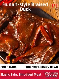 GUOXIANGQIAN | Champion Recommended Spicy Tearing Duck Jerky