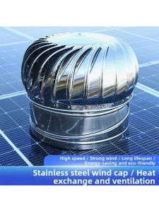 Roof Ventilator 304 Stainless Steel No Ball Type