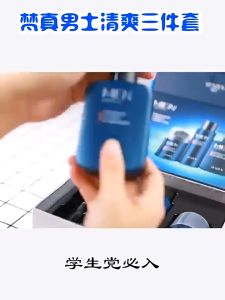 เซทครีมสำหรับผู้ชาย VENZE CREAM ผลิตภัณฑ์ดูแลผิวหน้าผู้ชาย มี 3 ชิ้นใน 1 เซท ประกอบด้วย คลีนเซอร์ โทนเนอร์และครีมบำรุงผิวหน้า