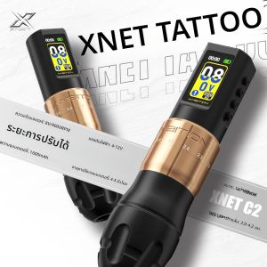 เครื่องสักไร้สาย XNET C3 รุ่น Professional แบบโรตารี่ ใช้แบตเตอรี่ มอเตอร์ไร้แกน 7 ระดับแรงกด สำหรับผู้เริ่มต้น สำหรับงานศิลปะการสัก