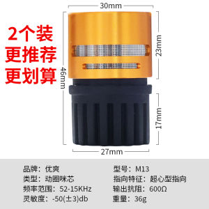 EasyToSing M13 Supreme Circle Mic Head Sound Large AntiHowl KTV Performance Copper Core Vocal Mic for Singing And Music