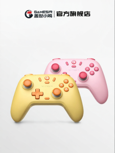 GameSir | Colorful Wireless Game Controller