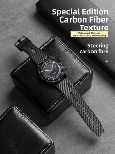 Uhada | Carbon Fiber Silicone Watch Band 46mm