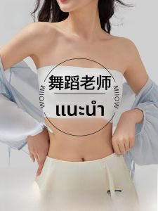 MiiOW | เสื้อชั้นในไร้สายแบบเกาะอกสำหรับผู้หญิง ไร้ตะเข็บ หลวม สไตล์เรียบง่าย เสื้อชั้นในแบบเกาะอกสำหรับฤดูร้อน