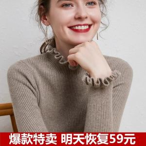 Ma Yi Li Luo Zijun New Womens Knitted Wool Sweater Long Sleeve Half High Collar Slim Fit Drawstring Style