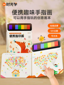 Portable Fun Finger Painting Clay Finger Ink Paintable Childrens Water Washable Thumb Dot Painting Toy Educational Supplies