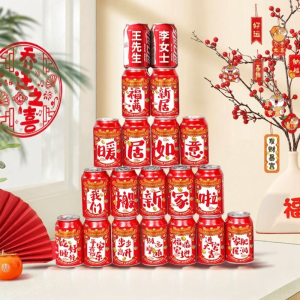YUEXIAOQI | Moving Celebration Decor