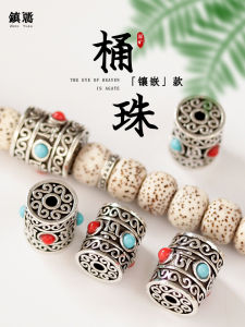 Tibetan Silver Inlaid Six Words Mantra Barrel Beads South Red Turquoise Old-Styled Bead Spacer Beads DIY Rudraksha Collectables-Autograph Accessories
