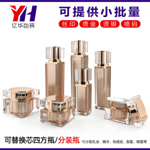 Premium Acrylic Skincare Bottle Set Replacements Core Quad Bottles for Essences Lotions Creams Sprays Cosmetic Company Use