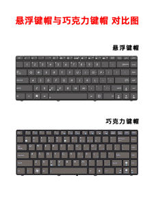 Applicable to ASUS X42j X43s X44h X45v A83s X84h A84s K42j A43s Keyboard K43t K43b N43s B43j N82j K42d A40j A40D