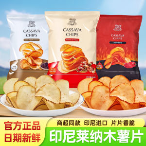 Leni Crisps Snacks Nướng Hạt Tiêu Đen Phong Cách Phim Trường Trại Trại Ngoài Trời Leni Crisps 138g Thương Hiệu Nướng Hạt Tiêu Đen