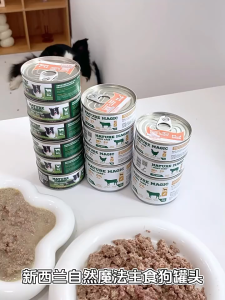 Nature Magic Canned Dog Food Dog Joint Support Supplement Pure Natural Organic for Adults and Puppies Treats Snacks Dogs Wet Food Premium Nature Meat Protein Rich Grain Free for Dogs Joint Care 85g/175g(Same Manufacturer with ZIWI)