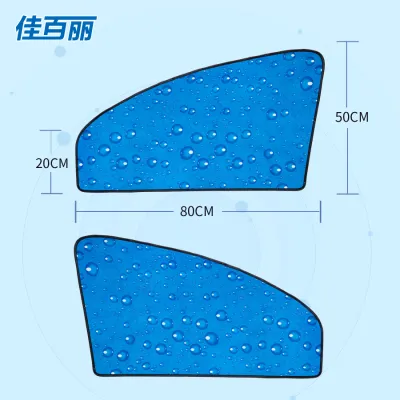 Gabree | Magnetic Sunscreen Car Curtain