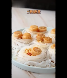 Chan Kee Scallop Hokkaido Kering/ Hokkaido Dried Scallop /Scallop Kering/ Kerang Asin PREMIUM 300gr