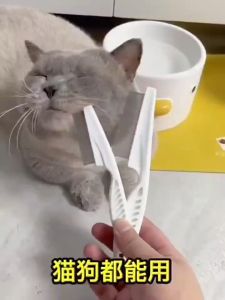 เครื่องสำอางหวีสางเหา สำหรับการปรับรูปหมวก (หวีหมัดแมว) หวีแมว หวีสางไข่เหา หวีขนแมว ซี่หวีเข้ารหัสเหมาะสำหรับแมวและสูงสุนา / หวีแปรงขนสัตว์เลี้ยง แปรงขนสูงสุนา มี 2 ขนาด