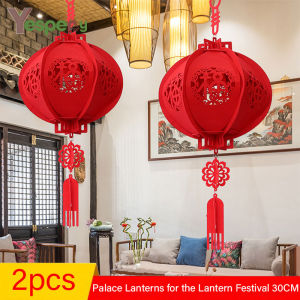 YESPERY 1/2PCS New Year Decoration Supplies Fabric Blessing Character Palace Lanterns Chinese New Year Scene Outdoor Red Festival Handmade Lanterns 30CM