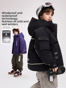 Ask Junior | Outdoor Insulated Kids Down Jacket