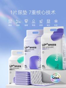 Thickened Odor Eliminating Absorbent Dog Pee Pads Gold Retriever French Bulldog Teddy Bichon Urine Mat Cat Pads Xipi Urinal Mats