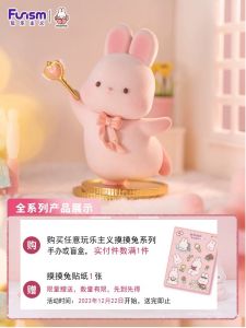 Genuine Goods Playism Momo Touch Rabbit Daily Blind Box Hand-Made Rabbit Year Fashion Play Gift Toys Decoration Girl